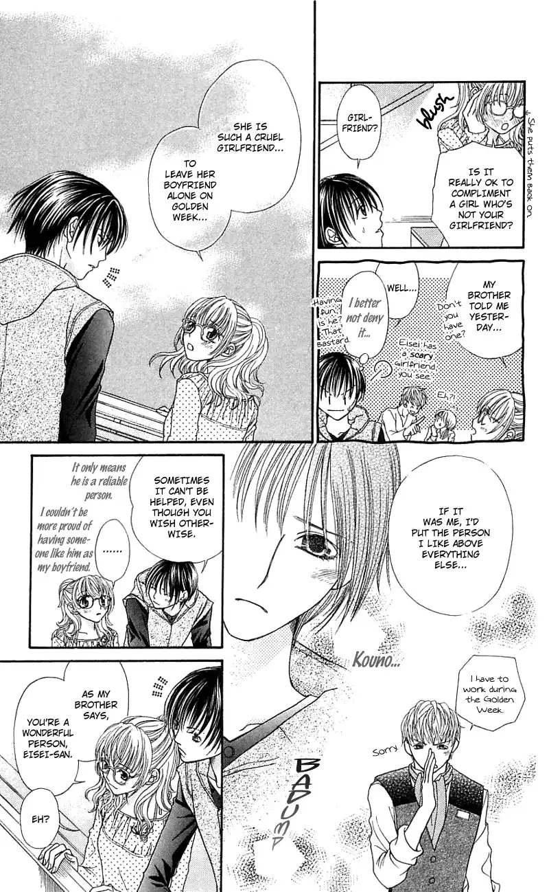 Kanojo ga Cafe ni Kayou Wake Chapter 4 15